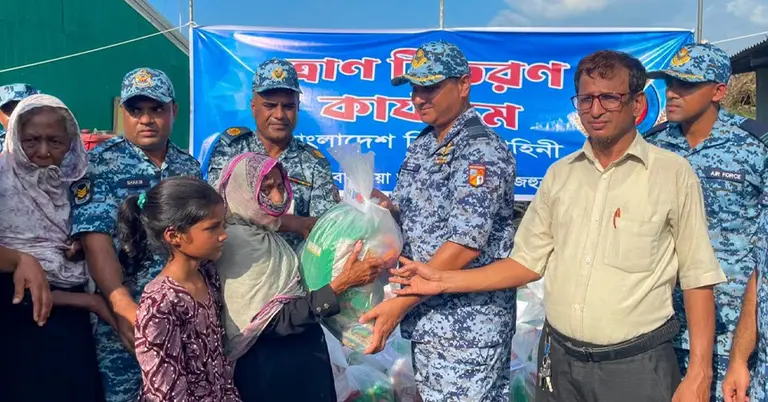 মানুষের সহায়তায় বিমানবাহিনী মহিলা কল্যাণ সমিতি